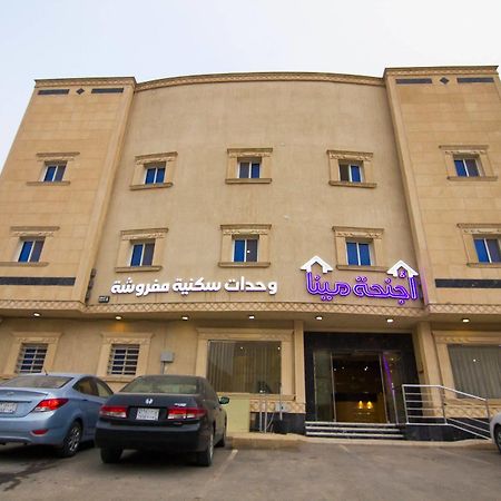 Al Makan Suites 101 By Al Azmy 利雅德 外观 照片